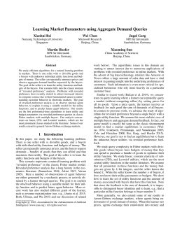 Learning Market Parameters using Aggregate Demand Queries