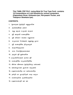 This TAMIL PDF FILE (using Mylai Sri True Type Font) contains 18