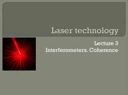 Fabry-Perot terminology