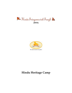 Booklet 4 - Balagokulam
