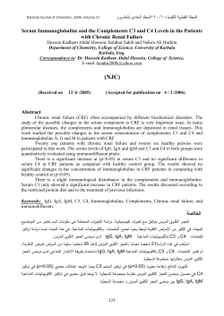 Serum Immunoglobulins and the Complements C3 and C4