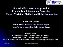 Loopy Belief Propagation