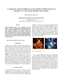 A Comparative Analysis of Differences in the Cognition of Rabbit