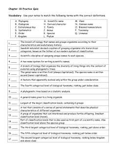 Ch 18 Practice Quiz