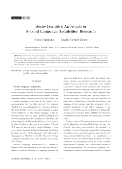 Socio-Cognitive Approach in Second Language