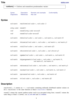 runiform( )