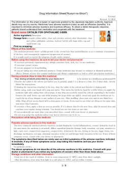 Drug Information Sheet("Kusuri-no-Shiori") External Revised: 12
