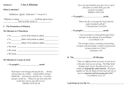 I Am A Minister - Englewood Baptist Church