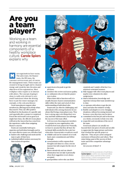 Are you a team player?