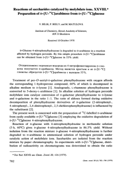 arabinose from D