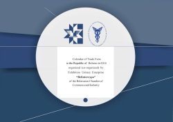 Calendar of Trade Fairs &ldquo;Belinterexpo&rdquo; in 2016