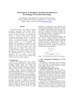The Design of An Intelligent Tutoring System Based on the Ontology
