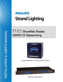 N21 ShowNet Nodes (Discontinued)