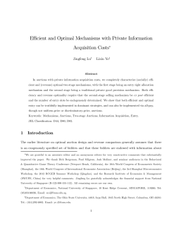 Efficient and Optimal Mechanisms with Private Information