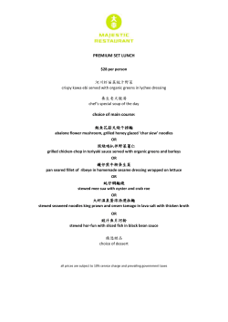 PREMIUM SET LUNCH choice of main course