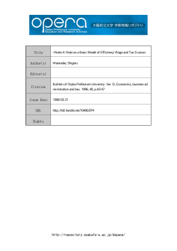 A Note on a Basic Model of Efficiency Wage and Tax Evasion