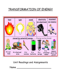 commonly called the kinetic energy.