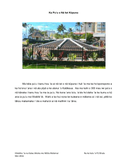 Ka Puʻu o Nā Iwi Kūpuna Ma kēia puʻu i kanu hou ʻia ai nā iwi o