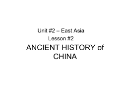 Lesson 2 -Ancient Chinese History and beliefs