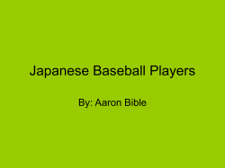 Japanese Baseball Players
