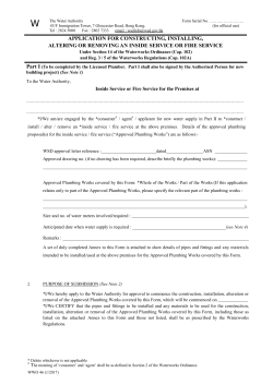 WWO46 - Water Supplies Department