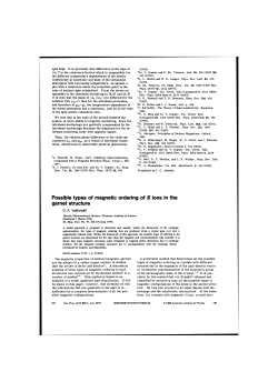 Possible types of magnetic ordering of S ions in the garnet structure