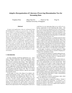 Adaptive Reorganization of Coherency