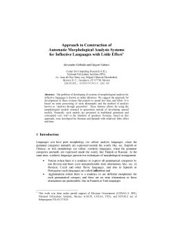 Approach to Construction of Automatic Morphological Analysis