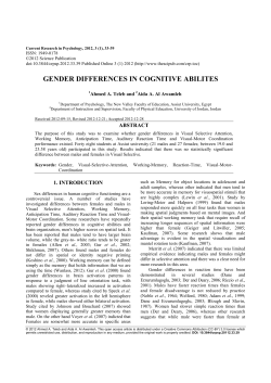gender differences in cognitive abilites
