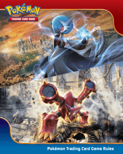 Pok&eacute;mon Trading Card Game Rules