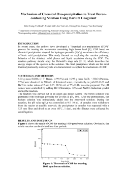 (Initial page layout)