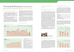 Preventing Global Warming (Manufacturing and Distribution)