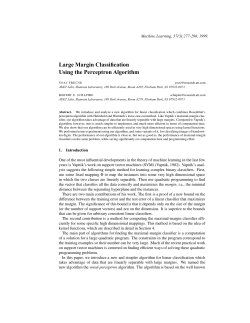Large Margin Classification Using the Perceptron Algorithm вбдгжеи