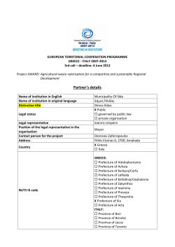 EUROPEAN TERRITORIAL COOPERATION PROGRAMME
