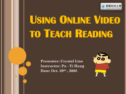 READING LESSON PLAN