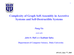 AGAP is NP-complete