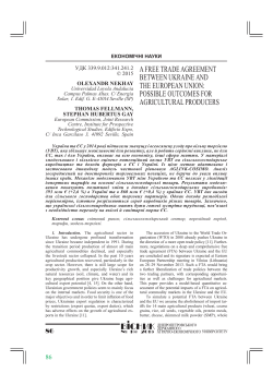 a free trade agreement between ukraine and the european union