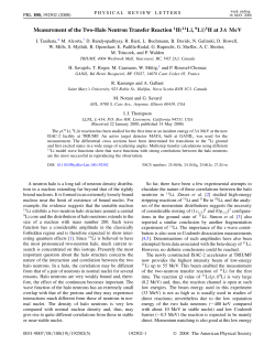 Measurement of the Two-Halo Neutron Transfer Reaction 1HЕ11Li