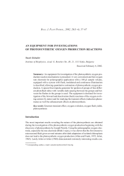 an equipment for investigations of photosynthetic