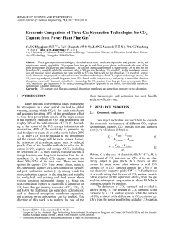 Economic Comparison of Three Gas Separation Technologies for