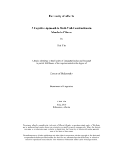 A Cognitive Approach to Multi-Verb Constructions in