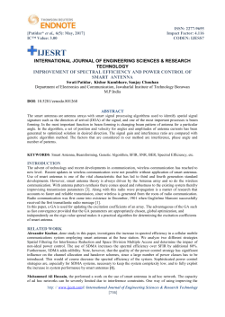 improvement of spectral efficiency and power control of smart antenna