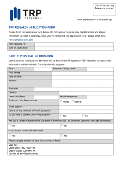 application form