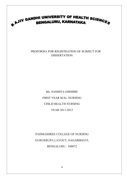 The study excludes school children who