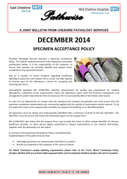 specimen acceptance policy