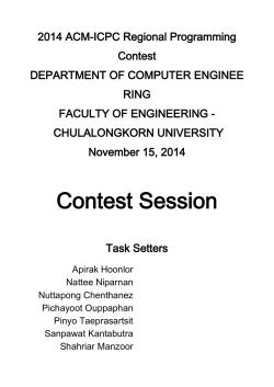 problems) A Volume Control