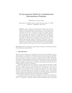 An Incremental Model for Combinatorial Maximization Problems