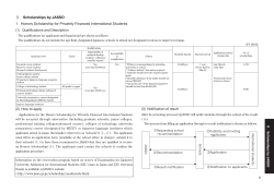 JASSO Scholarships