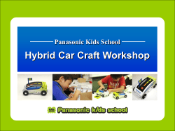 PowerPoint プレゼンテーション