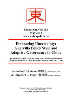Embracing Uncertainty: Guerilla Policy Style and